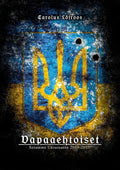 Carolus Löfroos: Vapaaehtoiset – Sotamme Ukrainassa 2014-2015